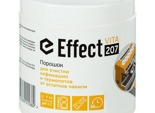 Средство для чистки кофемашин и термопотов от остатков накипи Effect Vita 207 порошок 500 г (концентрат)